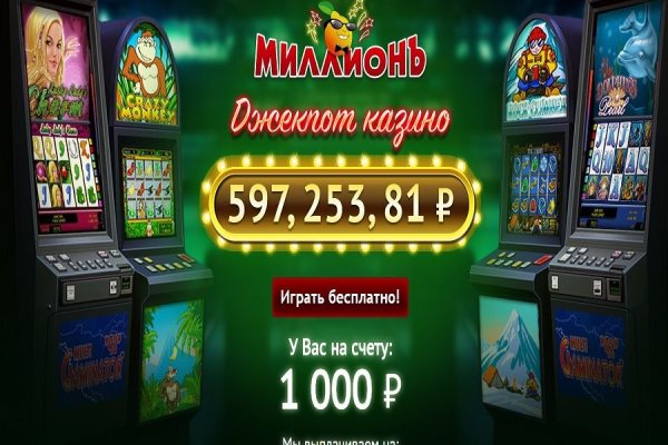Кракен вход ссылка