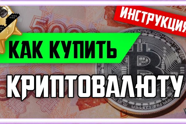 Кракен вход магазин