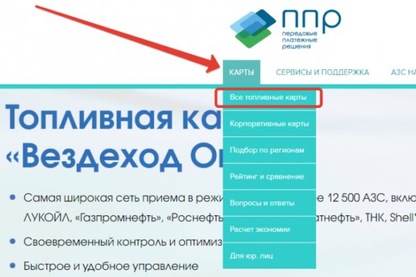 Официальный сайт даркнета