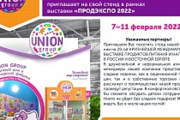 Кракен маркет даркнет только через стор