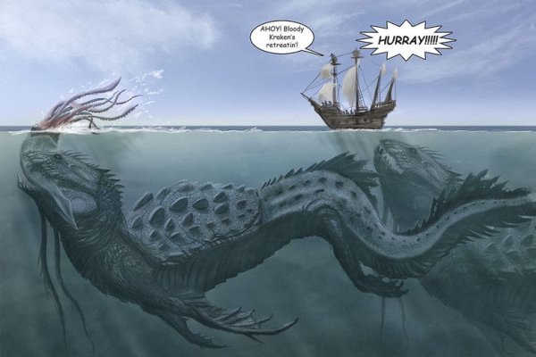 Kraken зеркала gigageek ru