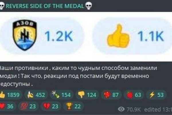 Не работает сайт kraken
