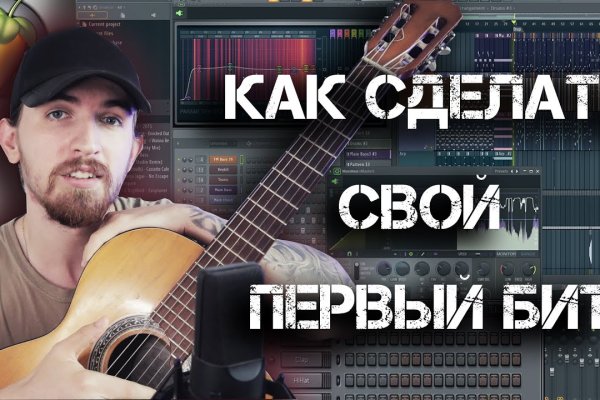 Кракен сайт что