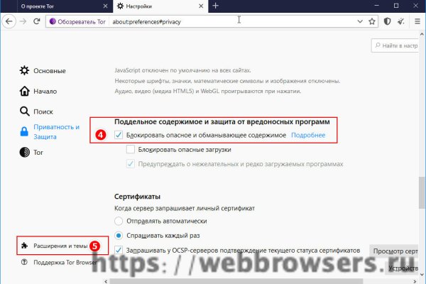 Кракен в россии наркотик