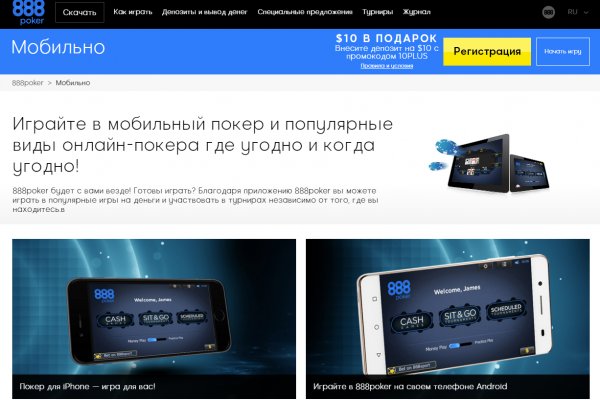 Ссылки на кракен мегу