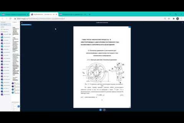 Кракен наркологический