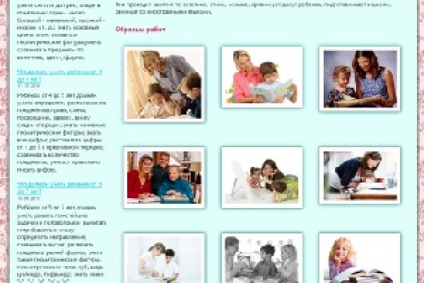 Кракен торговая kr2web in