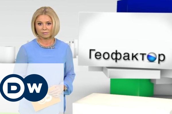 Открыть даркнет