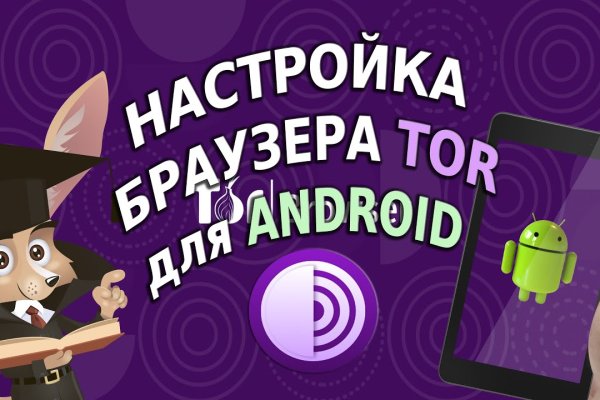 Кракен сайт вход официальный зеркало