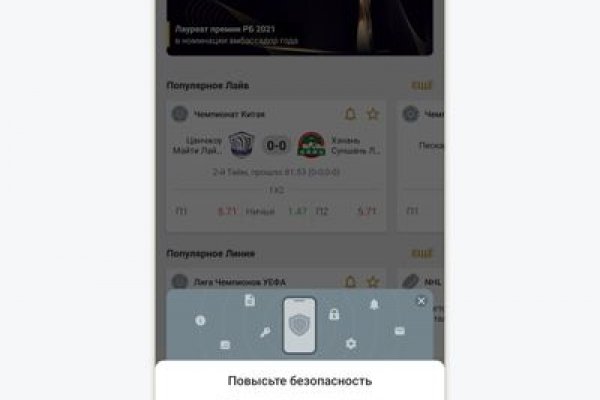 Что такое кракен маркет торкнет