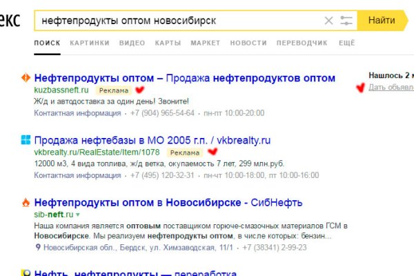 Что такое кракен только через тор