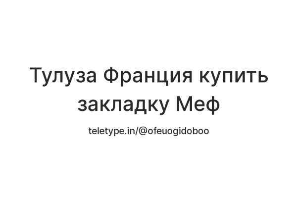 Кракен маркетплейс создатель