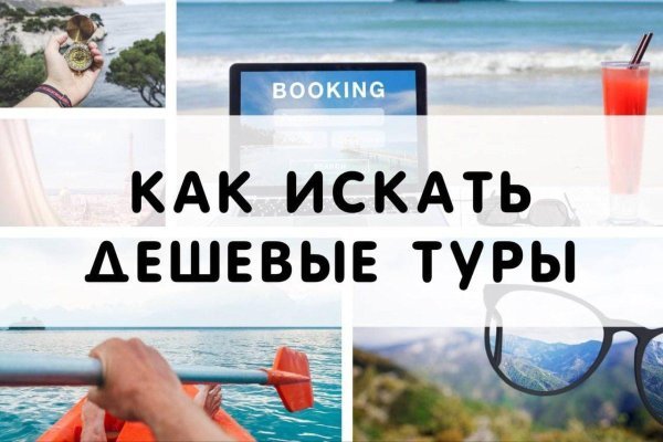Кракен оф ссылка