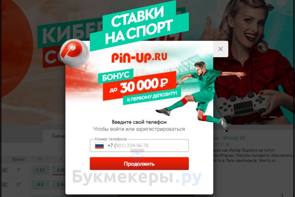 Kraken пользователь не найден при входе
