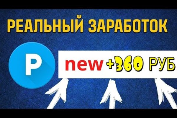 Kraken рабочий