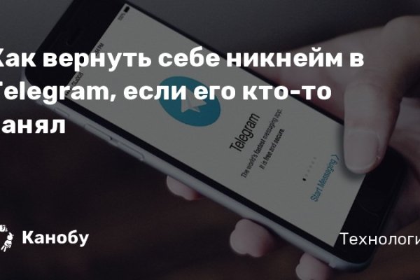Кракен ссылка тор kr2web in