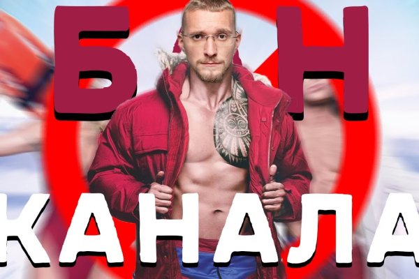 Kra37.cc Вход на сайт главная страница