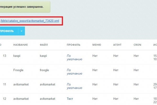 Kraken darknet зеркала
