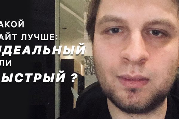 Hydra маркетплейс