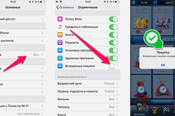 Кракен сайт дарк нет