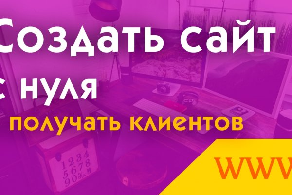 Тор браузер кракен