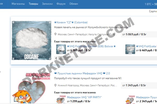 Kraken зеркало krakens13 at