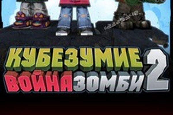 Кракен это современный даркнет