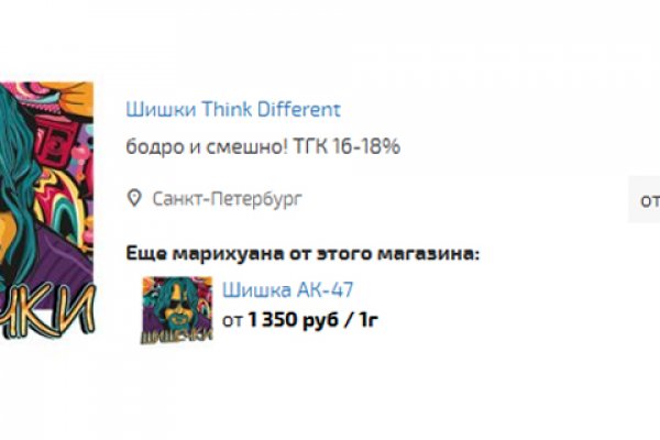 Kraken сайт kraken torion