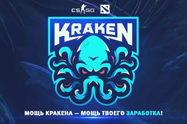 Kraken официальный сайт ссылка krk store com