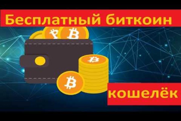 Как вернуть аккаунт на кракене
