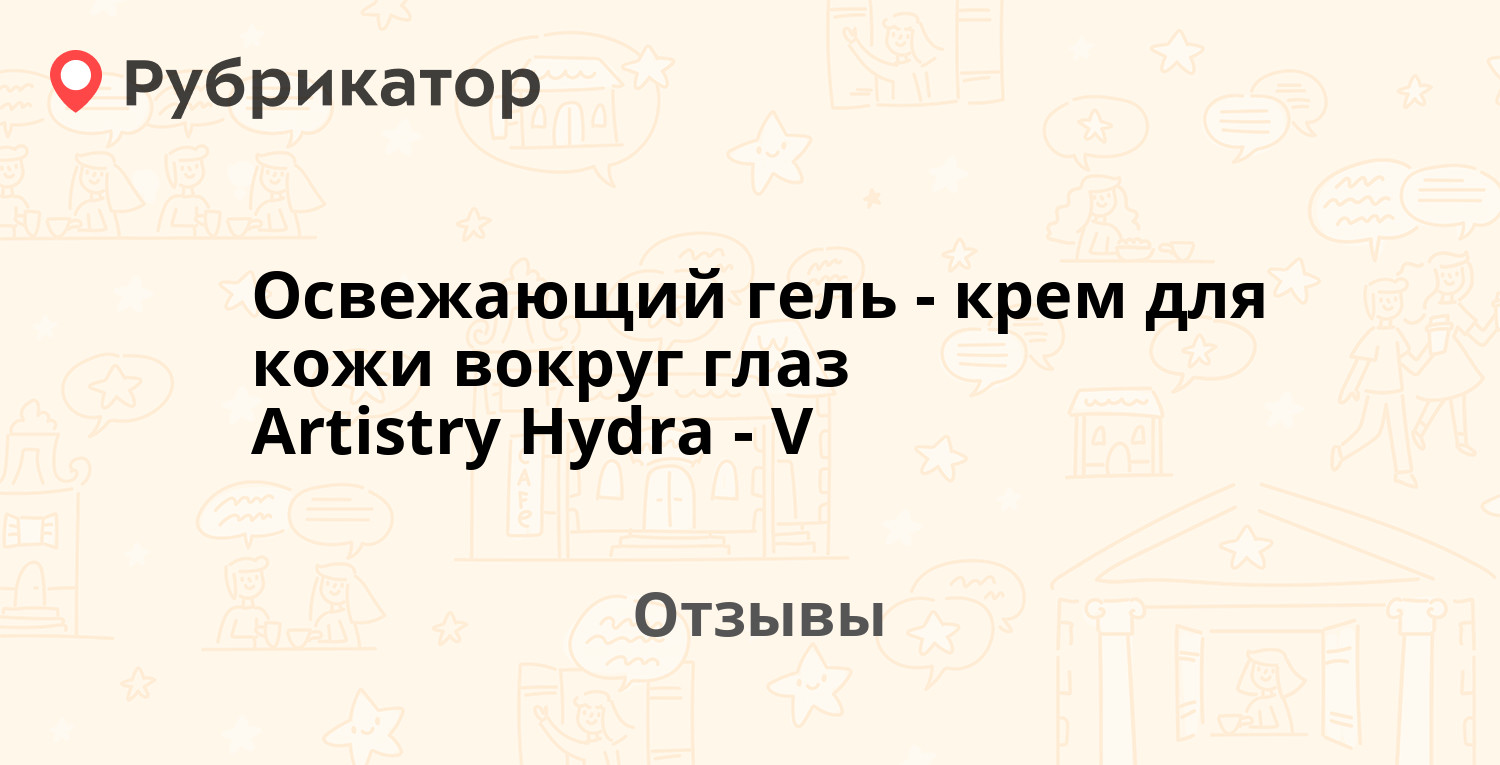 Кракен правильная