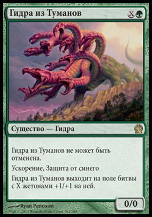 Kraken 6 at