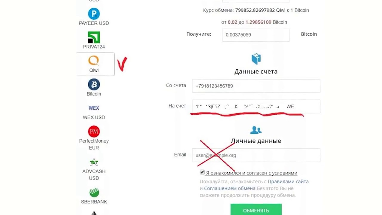 Спрут мега кракен