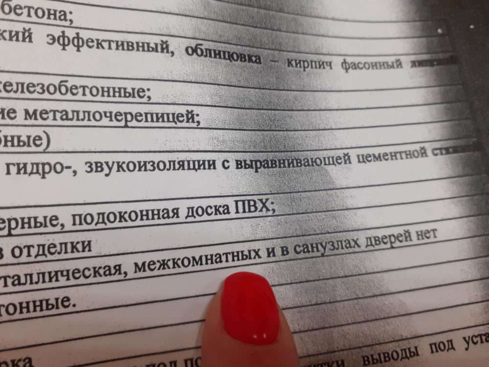 Площадки в даркнете